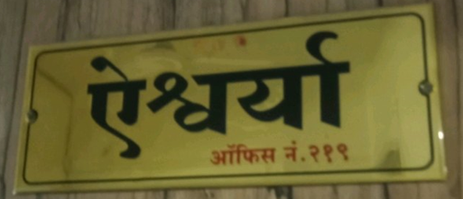 Comments .....................